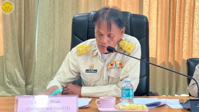 ประชุมสภาฯ สมัยสามัญ สมัยที่ 1 ครั้งที่ 1/2568