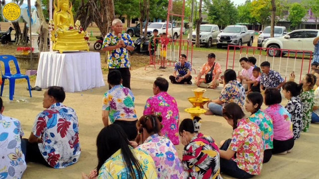 ร่วมสรงน้ำพระสงฆ์ เนื่องในประเพณีสงกรานต์