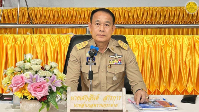 ร่วมประชุมหัวหน้าส่วนราชการอำเภอพรานกระต่าย ประจำเดือนพฤษภาคม พ.ศ. 2568