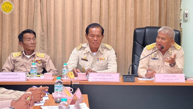 ประชุมสภาฯ สมัยวิสามัญ สมัยที่ 2 ครั้งที่ 1/2568