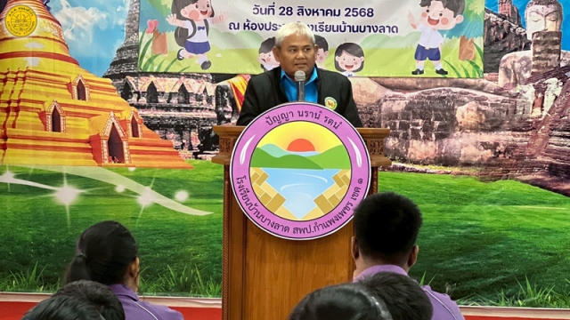 โครงการส่งเสริมและพัฒนาทักษะชีวิตให้แก่เยาวชนในตำบลหนองหัววัว ประจำปี 2568