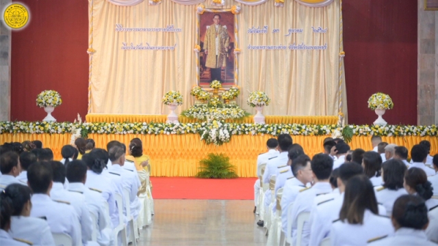 วันนวมินทรมหาราช