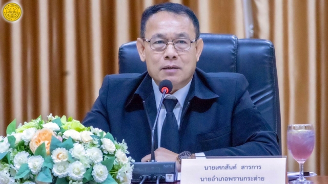 ร่วมประชุมหัวหน้าส่วนราชการสัญจร และการประชุมคณะกรรมการบริหารงานอำเภอแบบบูรณาการ (ก.บ.อ.) ประจำเดือนพฤศจิกายน 2568