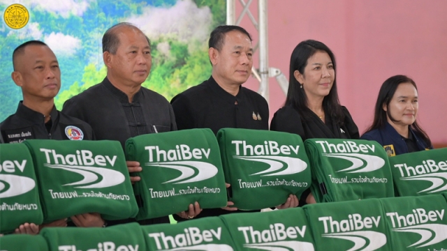 โครงการ “ไทยเบฟ...รวมใจต้านภัยหนาว” ปีที่ 26