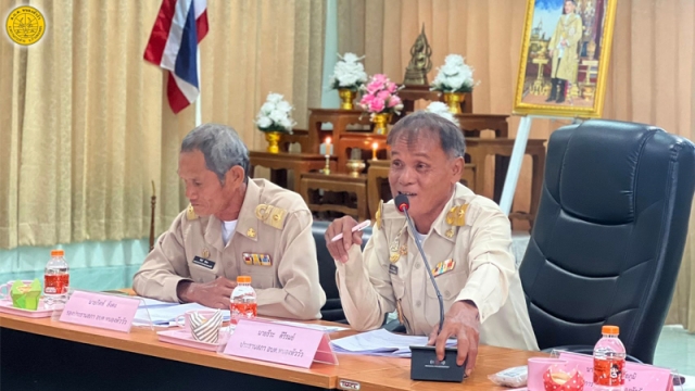 ประชุมสภา สมัยสามัญ สมัยที่ 4 ครั้งที่ 1/2568