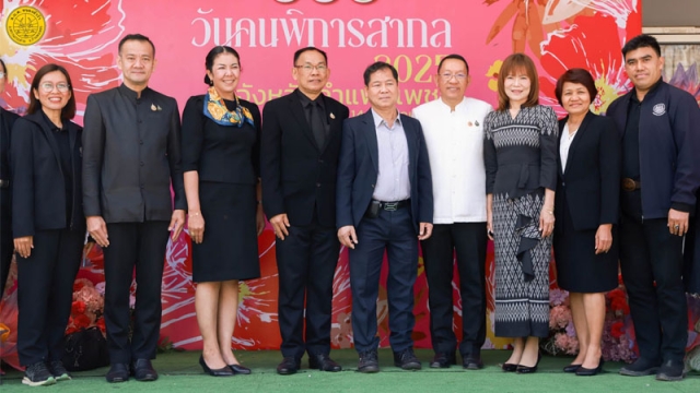 ร่วมงานวันคนพิการสากล 2025 