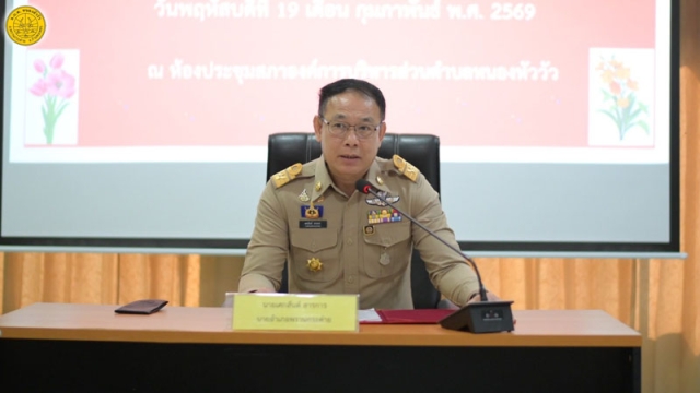การประชุมสภาองค์การบริหารส่วนตำบลหนองหัววัวครั้งแรก