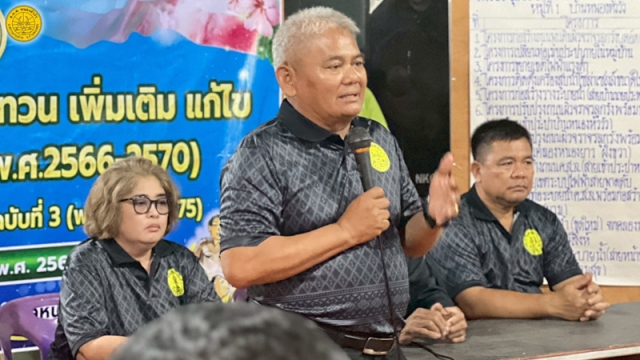 ประชุมประชาคมทบทวนและจัดทำแผนพัฒนาท้องถิ่น ประจำปีงบประมาณ พ.ศ.2569