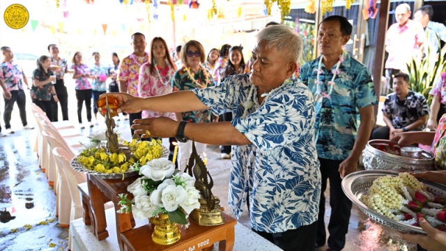 โครงการรดน้ำดำหัวขอพรปีใหม่ไทย ประจำปีงบประมาณ 2569