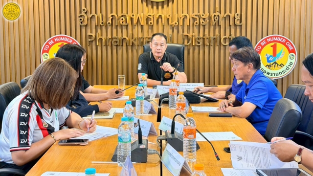 ร่วมประชุมการดำเนินการจัดโครงการแข่งขันกีฬา 7 คน