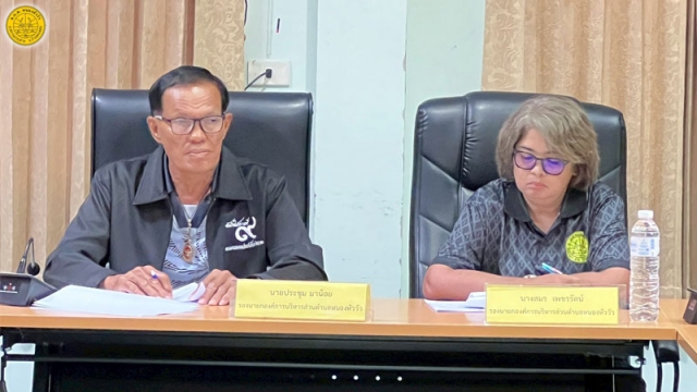 ประชุมคณะกรรมการพัฒนาท้องถิ่น และประชาคมระดับตำบล