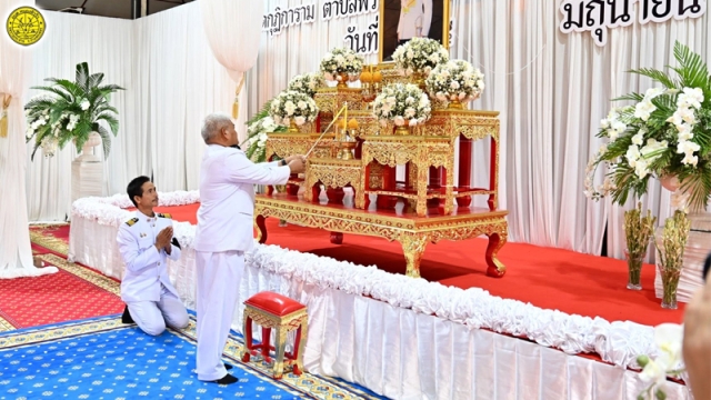 ร่วมพิธีบำเพ็ญพระกุศล เพื่ออุทิศถวายพระกุศลแด่สมเด็จพระเจ้าลูกเธอ เจ้าฟ้าพัชรกิติยาภา นเรน ทิราเทพยวดี กรมหลวงราช สาริณีสิริ พัชรมหาวัชรราชธิดา