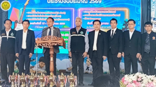 โครงการแข่งขันทักษะทางวิชาการและวงดนตรี ประจำปีงบประมาณ 2569