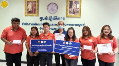รับมอบเงินอุดหนุนโครงการปรับสภาพแวดล้อมที่อยู่อาศัยสำหรับผู้สูงอายุ ผู้พิการ