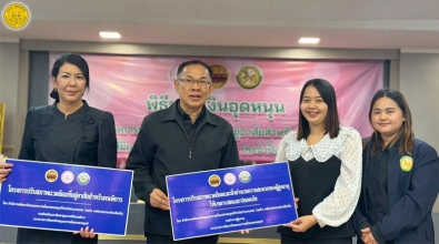 รับมอบเงินอุดหนุนโครงการปรับสภาพแวดล้อมที่อยู่อาศัยสำหรับผู้พิการให้มีความเหมาะสมและปลอดภัย ประจำปีงบประมาณ พ.ศ. 2569