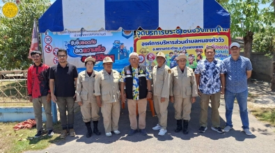 จุดบริการประชาชนตำบลหนองหัววัว