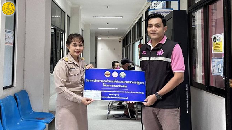 รับมอบเงินอุดหนุนโครงการปรับสภาพแวดล้อมที่อยู่อาศัยสำหรับผู้สูงอายุ